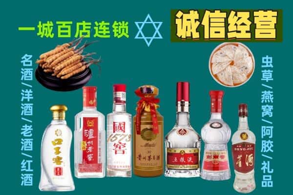 宜丰县回收五粮液酒瓶
