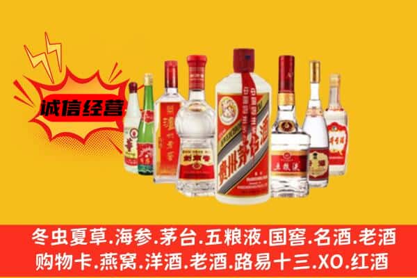 宜丰县回收老名酒