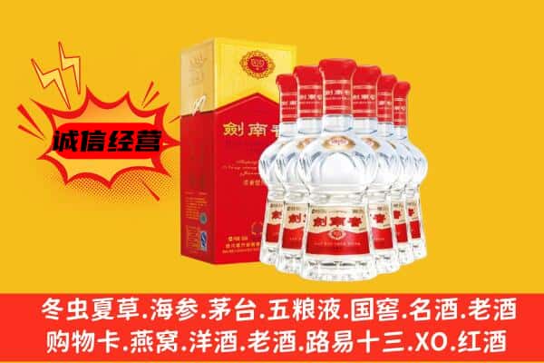 宜丰县上门回收水晶剑价格