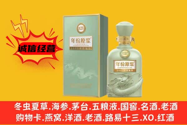 宜丰县上门回收古井贡酒价格