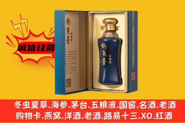 宜丰县上门回收钓鱼台价格