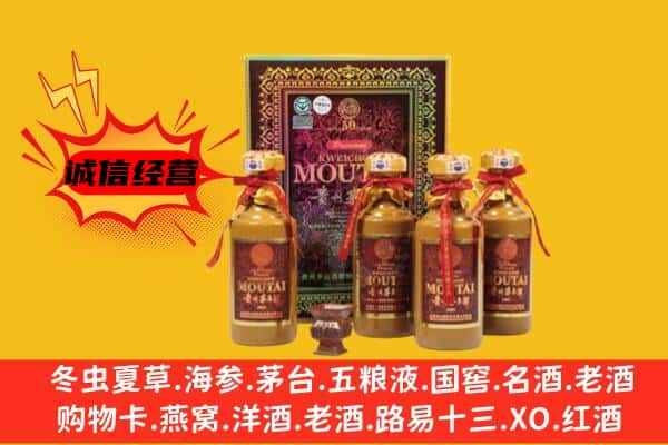 宜丰县回收50年份茅台酒