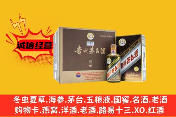 宜丰县回收彩釉茅台酒