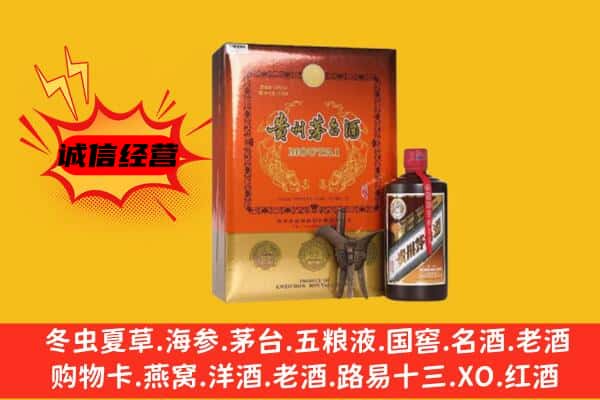 宜丰县回收精品茅台酒