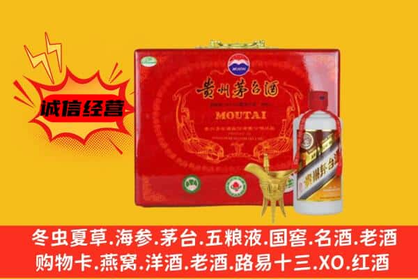 宜丰县回收80年份茅台酒