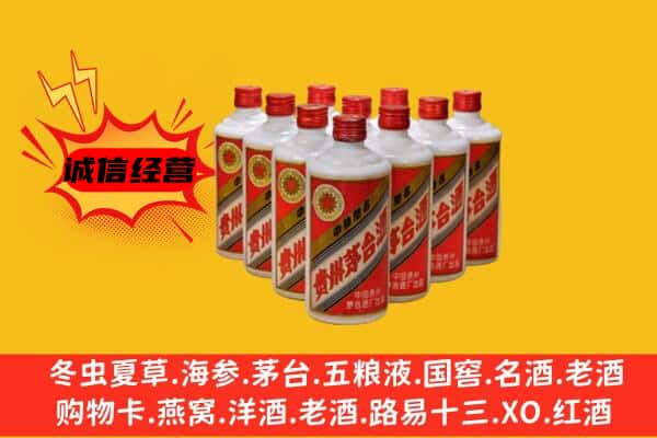 宜丰县回收80年代茅台酒